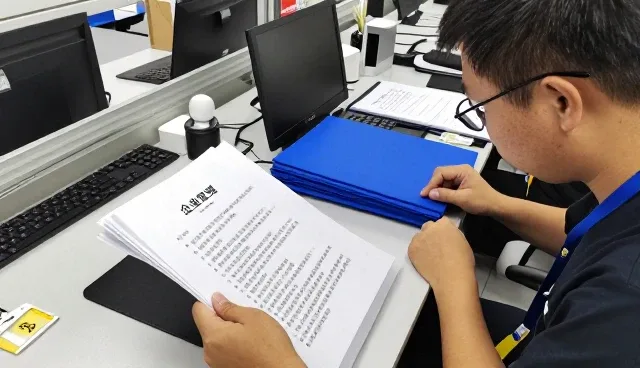 企业管理中的岗位体系梳理应用经验分享