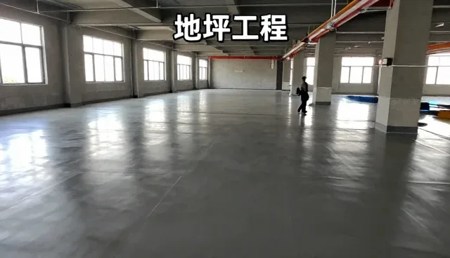 地坪研磨机提升工业园区使用效率