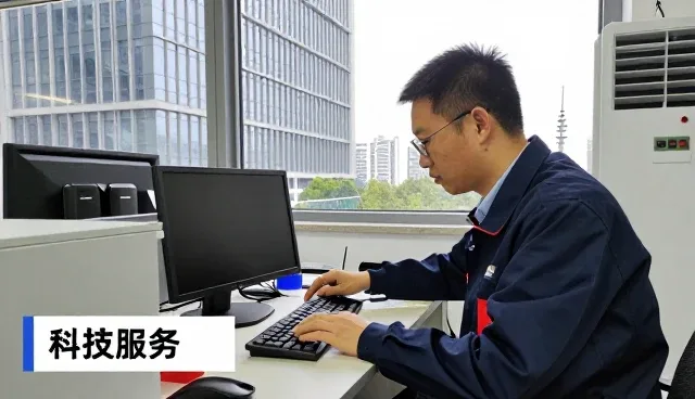 产业互联（厦门）科技有限公司解答关于技术培训服务的问题