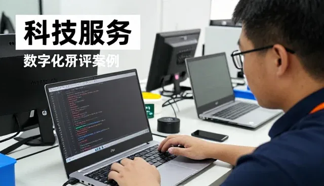软件测试服务如何提升工作效率？