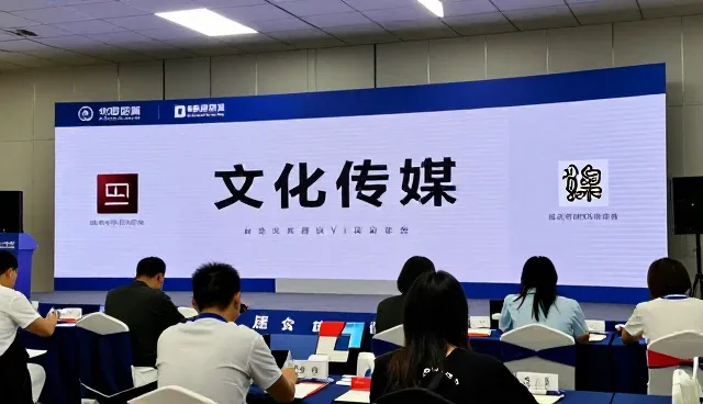 福建省恒奥体育文化有限公司分享成功应用经验