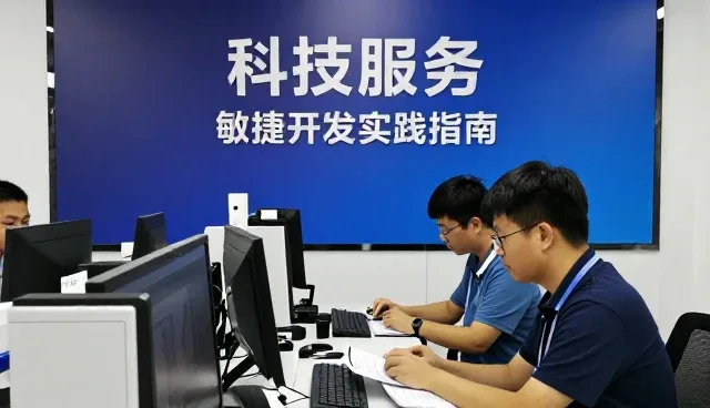 北京佳讯无限科技有限公司打造市政工程下的客户管理系统解决方案