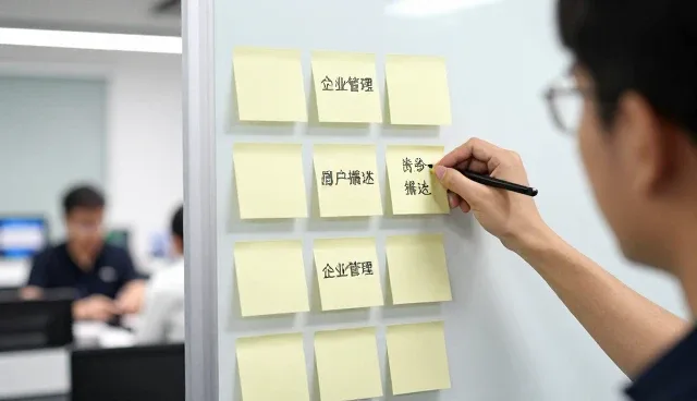 绩效考核系统选择参考指南