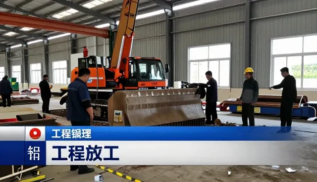 北京易邦宸建筑工程有限公司解析模板工程的发展趋势