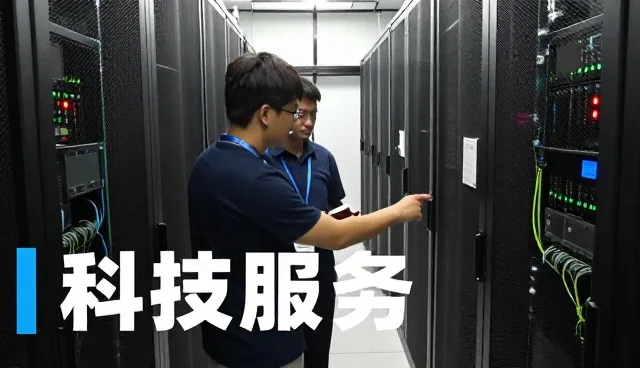 海南迪信科技有限公司观察智能办公系统市场发展方向