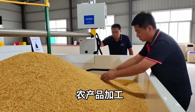 真空包装让工业园区应用更加便捷