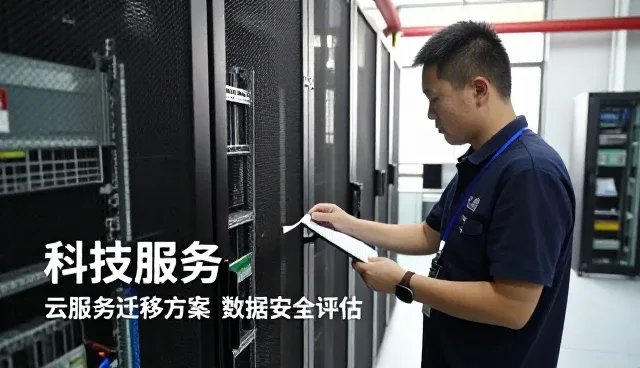 上海芒果冰数码科技有限公司打造值得信赖的技术顾问服务