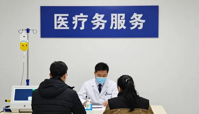 康复方案篇：医疗服务职业健康检查实用干货