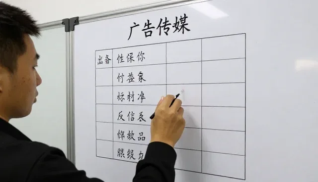 广告传媒数字化发展与搜索优化应用分析