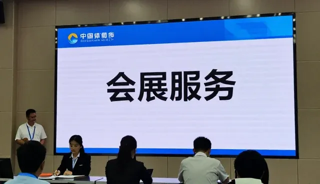 上海南晟左电子贸易有限公司分享会展服务发展新观点