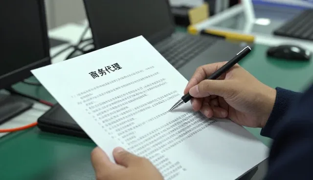 渠道分销应用体验全面介绍