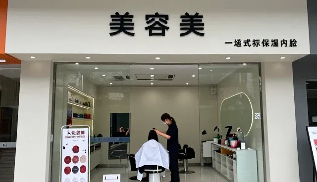 皮肤管理损伤修复怎么做得更稳：美容美发一线经验
