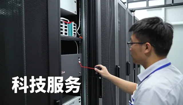 辽宁铭辉科技有限公司解读科技服务下的发展趋势