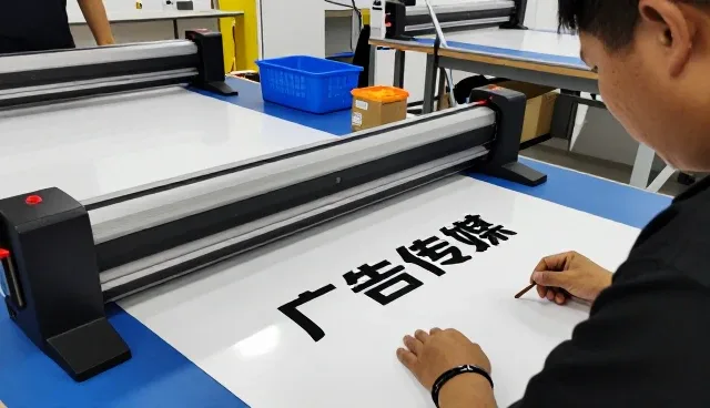 户外广告如何提升工作效率？