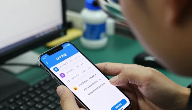 功能清单篇：APP开发小程序开发实用干货