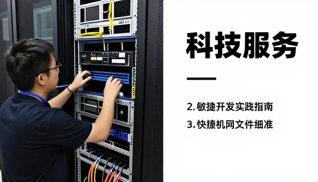 吉林省锦瑞科技有限公司助力企业提升科技服务能力