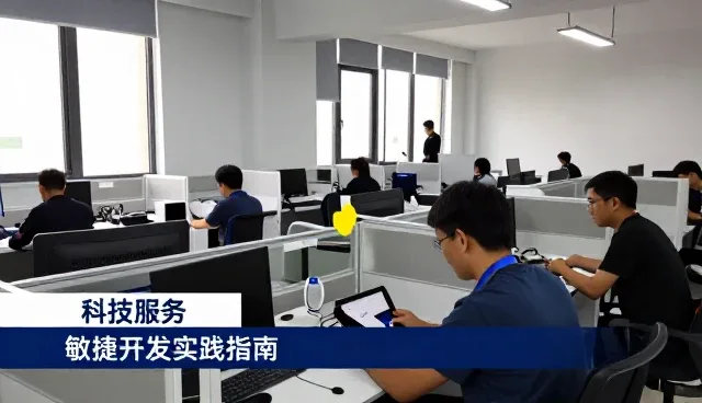 北京孝康汇科技有限公司技术架构设计应用于社区服务站案例介绍