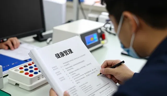 成都军大医院有限公司健康体检血压监测答疑实录