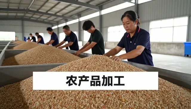 江苏方极生物科技发展有限公司持续优化加工设备，满足农产品加工需求