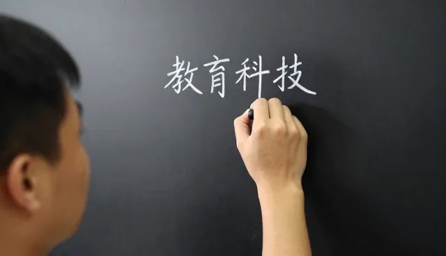 跨区域项目实录：教育机器人虚拟实验室方案注意事项