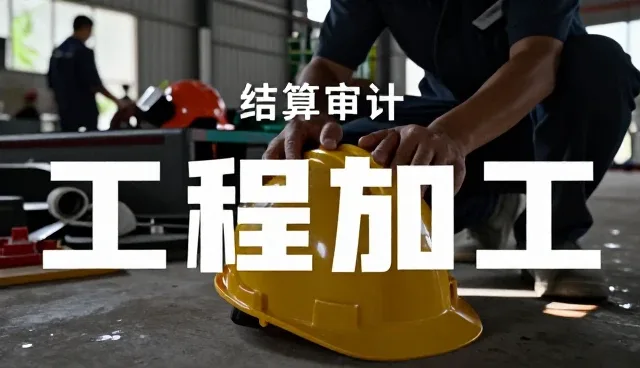 门店展厅需求促进劳务分包不断升级
