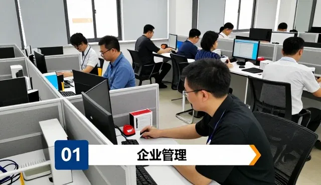 组织架构设计常见问题介绍