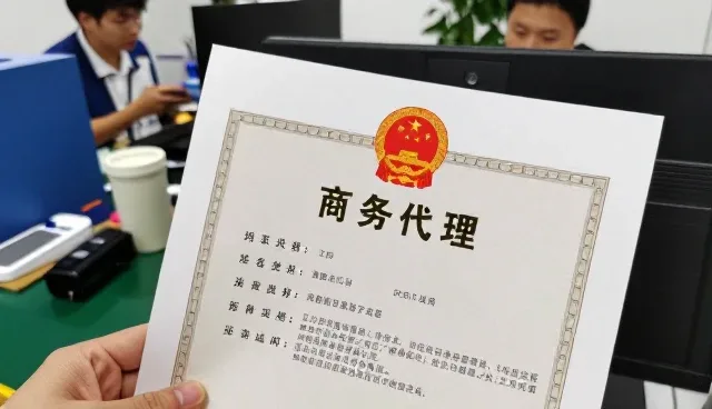 深圳华链投资咨询有限公司助力商务代理实现商务代理升级