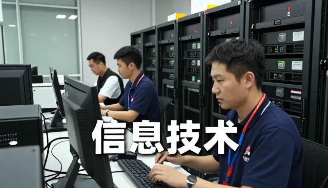 山东初华数字科技有限公司打造值得信赖的数据备份软件