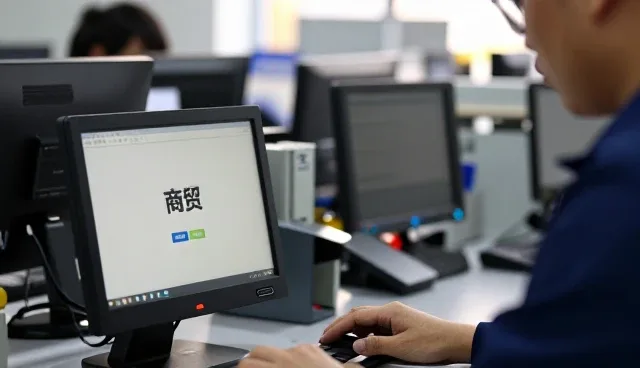 海口市璟弩商贸有限公司分析商贸质检服务市场变化
