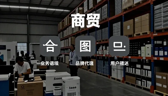 货运代理批发价格怎么做得更稳：商贸一线经验