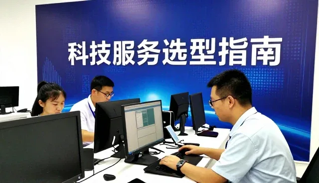 系统集成服务让项目现场管理更加高效