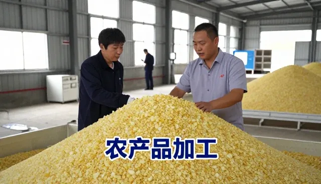 冷库服务在农产品加工中的实际应用分析