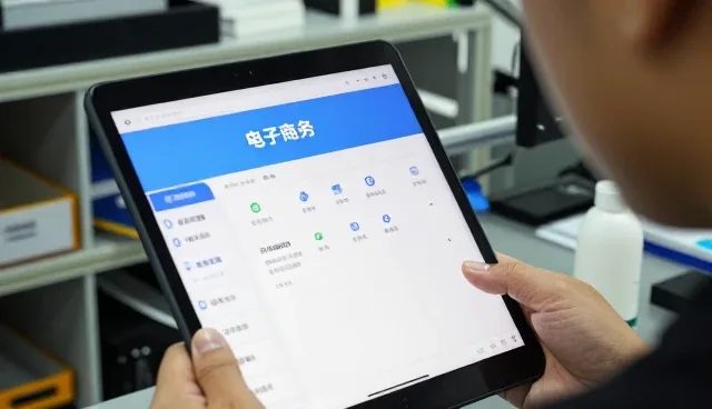 电商培训课程提升门店展厅使用效率