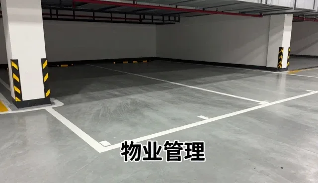 上海赞欣物业管理有限公司布局物业管理领域，提升社区增值服务价值