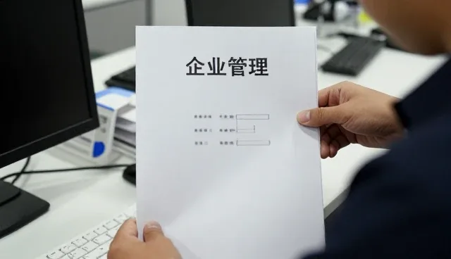 佛山市极速达供应链管理有限公司让管理咨询服务应用更加简单
