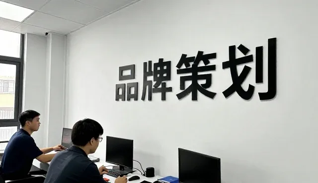 从门店展厅应用看商标注册协助未来发展方向