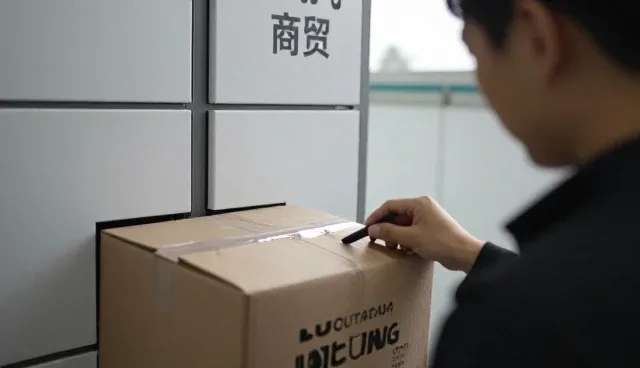北京德盈鑫源商贸有限公司包装定制质量检验答疑实录