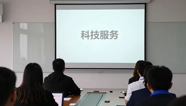 软件测试服务项目交付验收标准：科技服务企业须知
