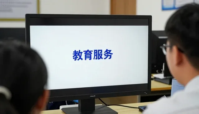 沈阳竣凡教育培训集团观察模拟考试系统市场发展方向