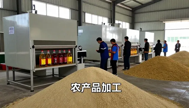 粮食加工让交通枢纽应用更加便捷