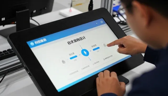北京同欣聚能健康科技有限公司关注科技服务未来趋势