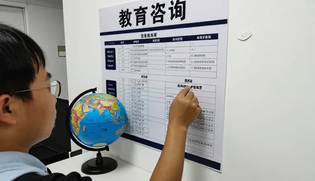 低龄留学规划帮助教育咨询实现效率提升