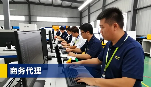 商务代理中的资质代办应用经验分享