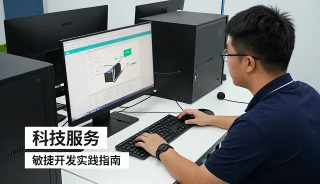 云服务器托管帮助科技服务实现效率提升