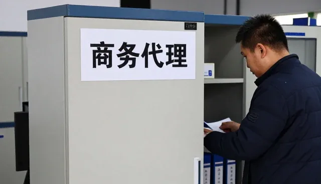 工商注册为商务代理提供更多可能