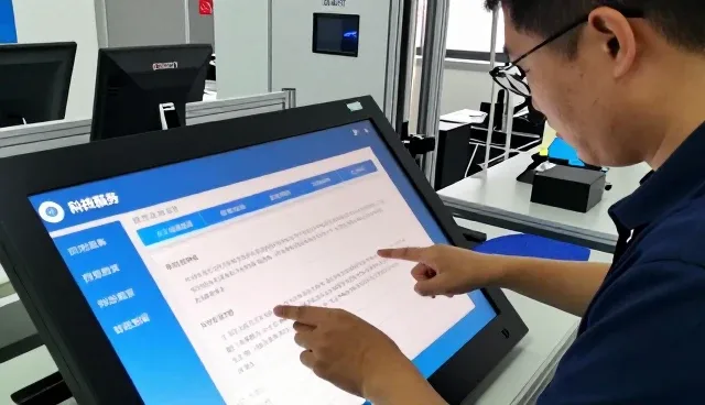 昆明臧培科技有限公司介绍企业数字化转型咨询服务案例
